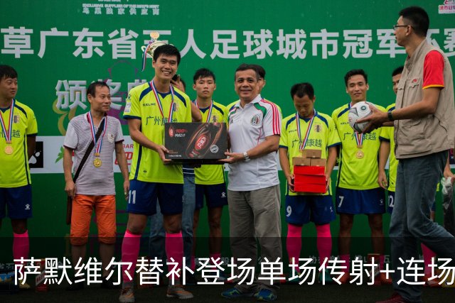 萨默维尔替补登场单场传射+连场破门 荷兰5-1领先瑞典